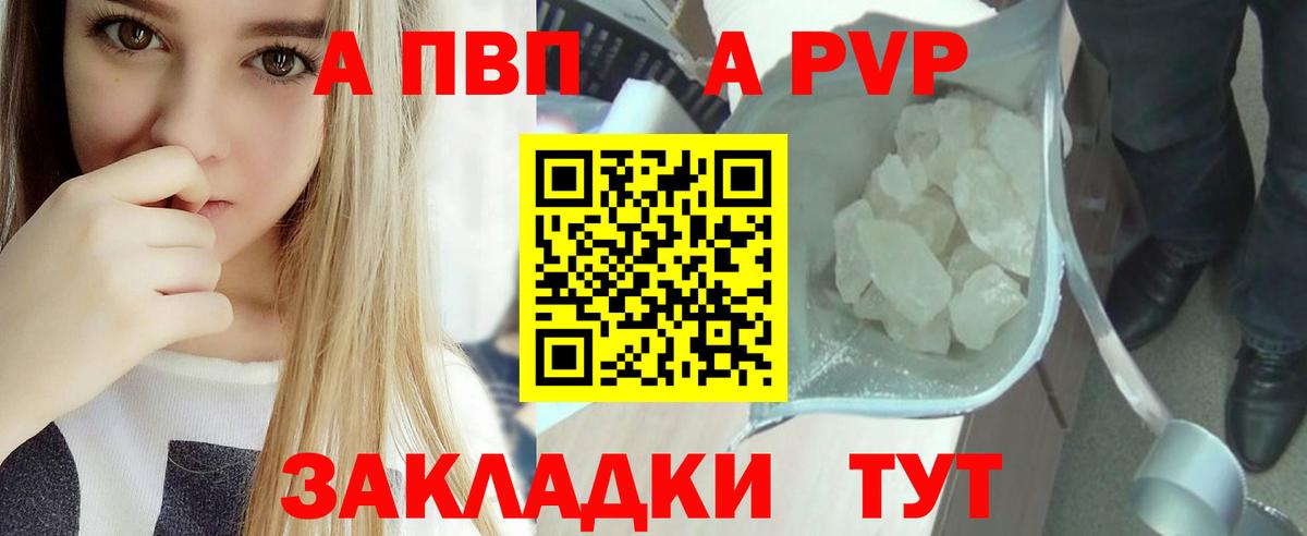 А ПВП СК КРИС Нефтекумск