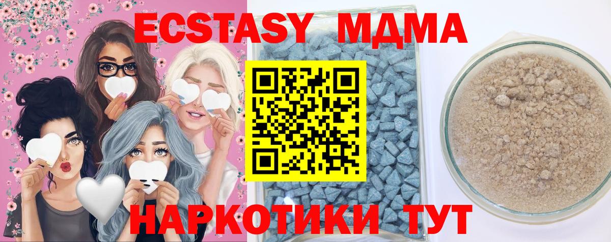 Нефтекумск  Экстази  даркнет какой сайт  Вход с VPN  Ecstasy 99%  ЭКСТАЗИ VHQ  hydra ONION 