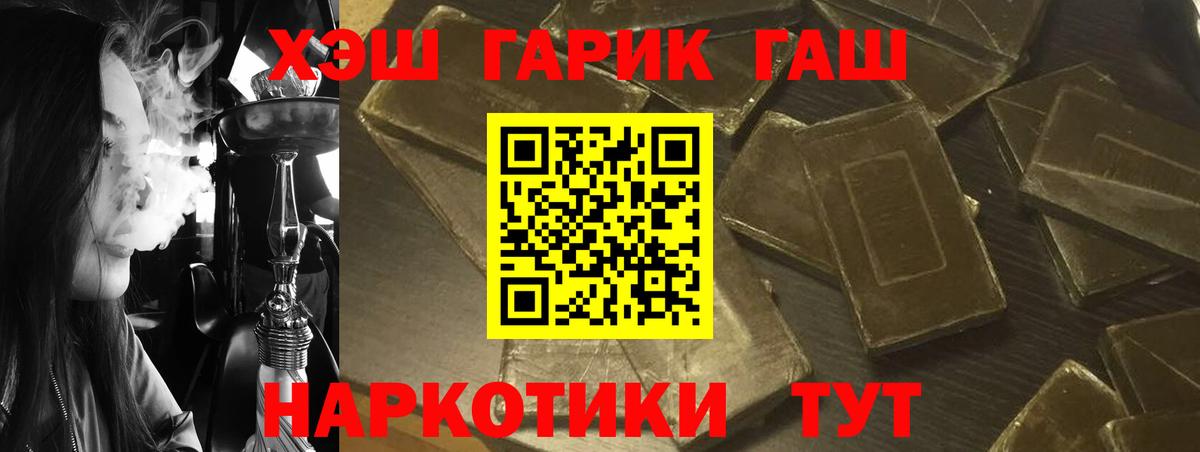 Гашиш ice o lator  Вход с VPN  Нефтекумск  Гашиш  ГАШ гарик 