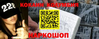 герыч Будённовск