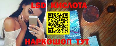 мескалин Бузулук