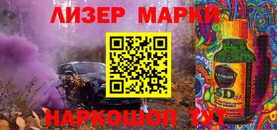 мескалин Бузулук
