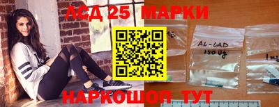 мескалин Бузулук