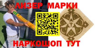 мескалин Бузулук