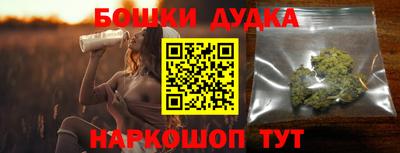 мескалин Бузулук