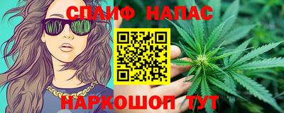 мескалин Бузулук