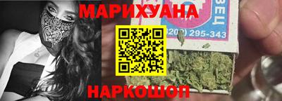 герыч Будённовск