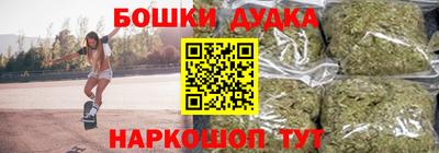 мескалин Бузулук