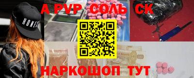 мескалин Бузулук