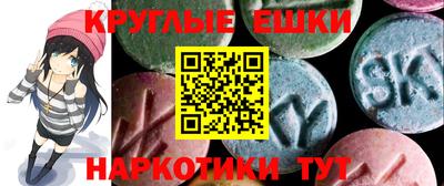 мескалин Бузулук