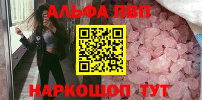 мескалин Бузулук