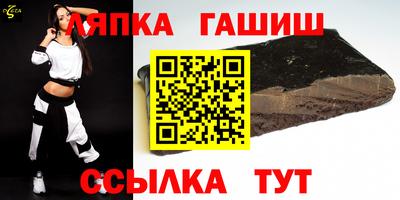 герыч Будённовск