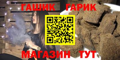 герыч Будённовск