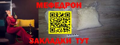 мескалин Бузулук