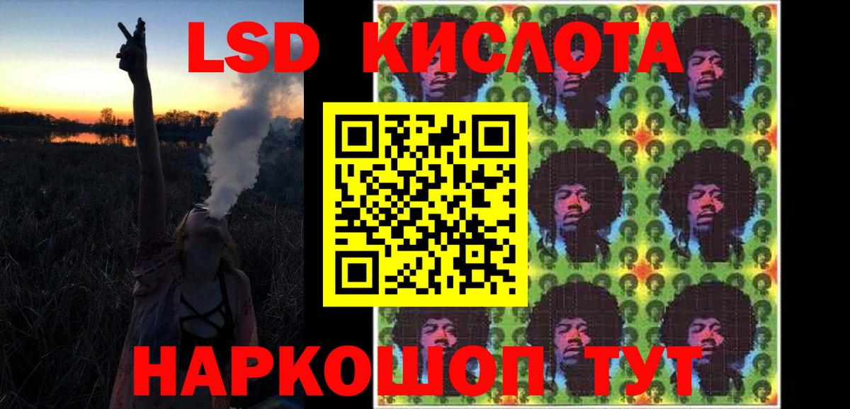 Нефтекумск  ЛСД экстази ecstasy  Вход с VPN 