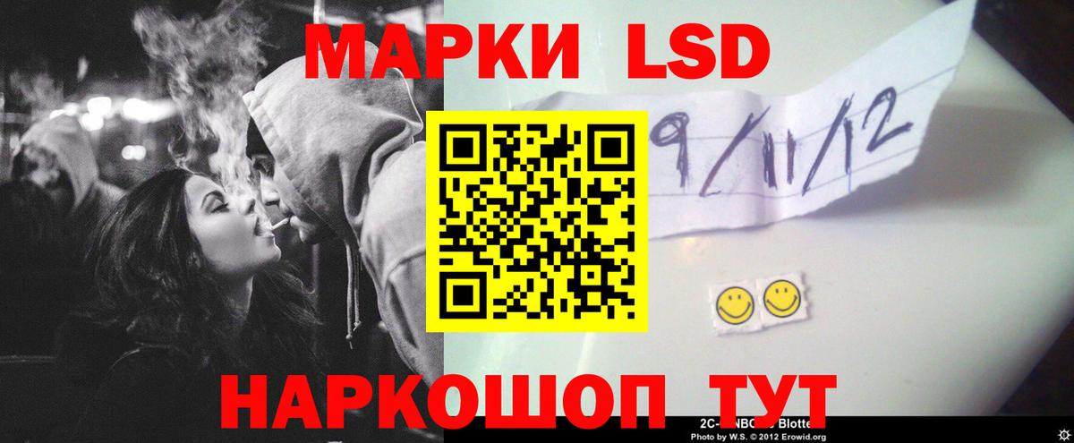 Лсд 25 экстази ecstasy Нефтекумск