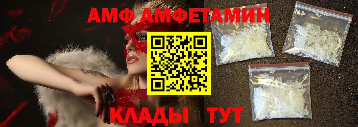 Первитин мет Нефтекумск