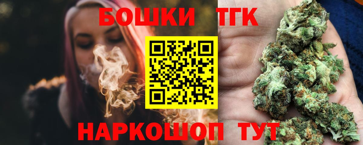 Нефтекумск  МАРИХУАНА Amnesia  Вход с VPN  Бошки Шишки ГИДРОПОН  Бошки Шишки семена 